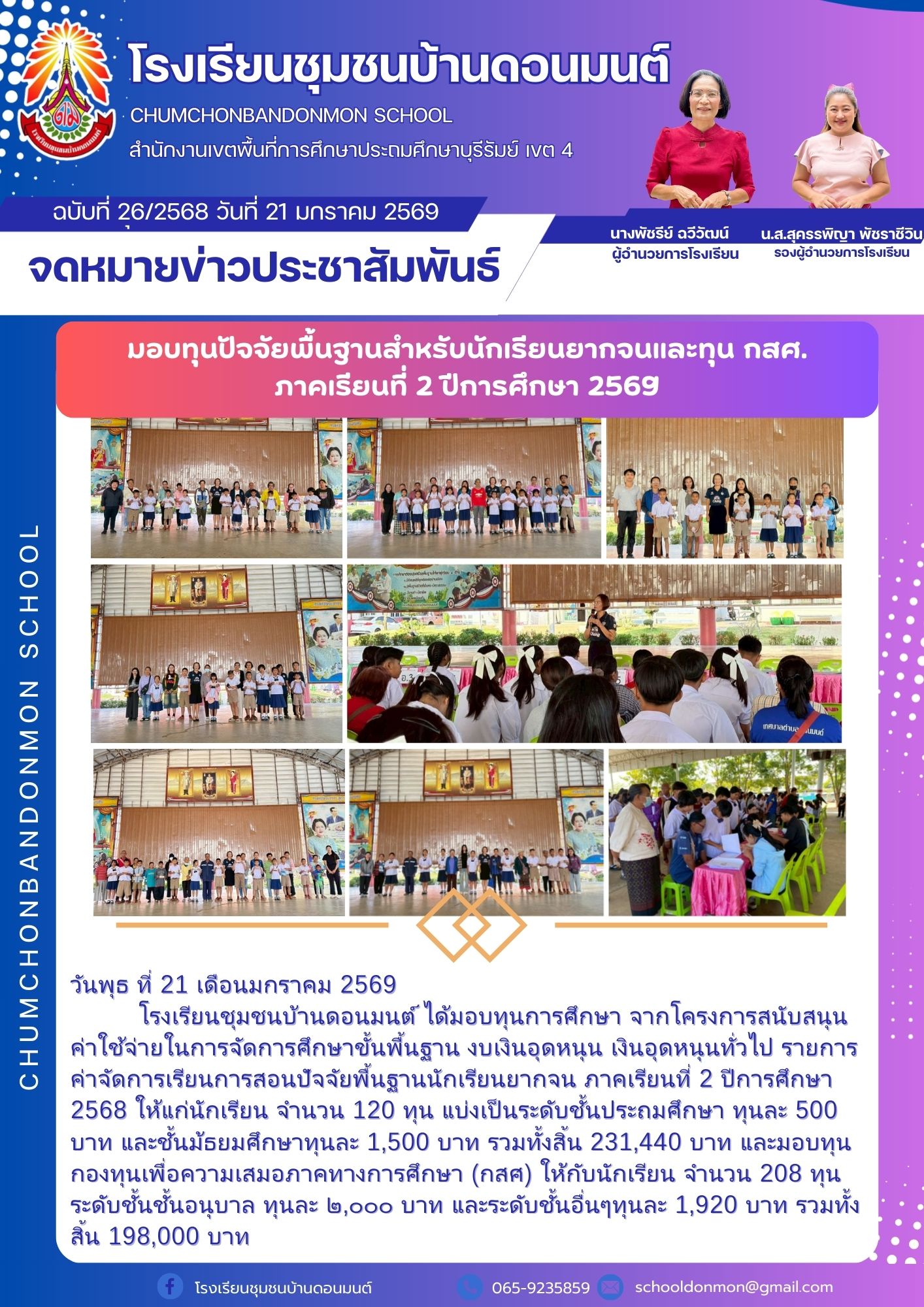 ไม่มีคำอธิบายรูปภาพ