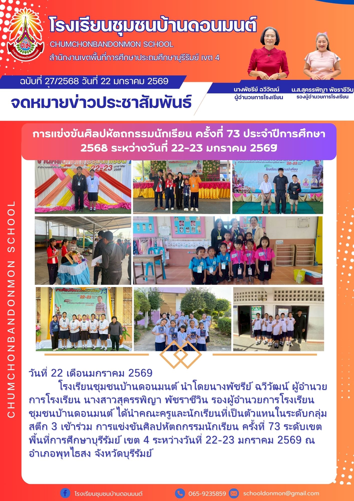 ไม่มีคำอธิบายรูปภาพ