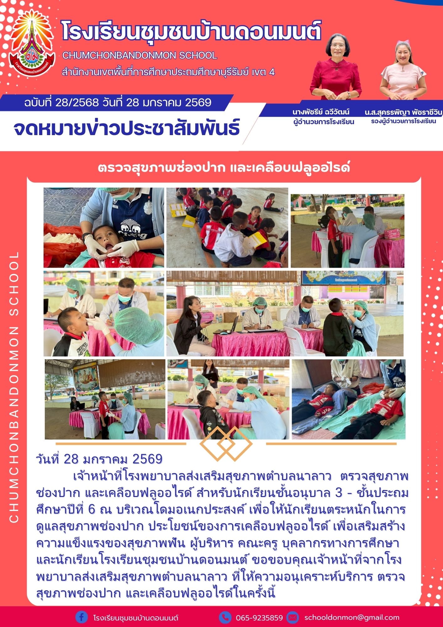 ไม่มีคำอธิบายรูปภาพ