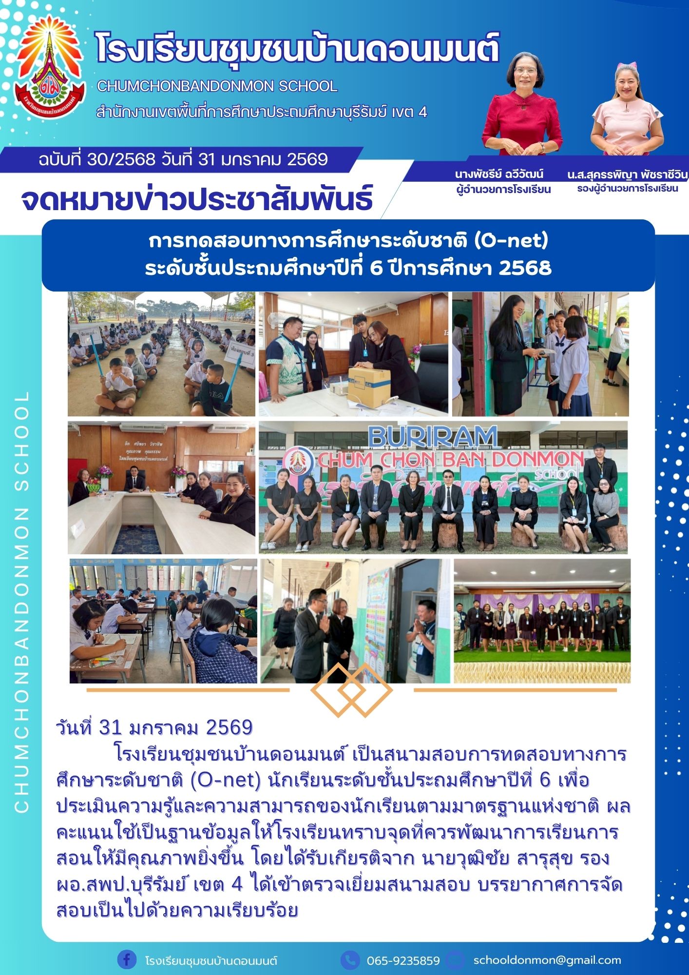 ไม่มีคำอธิบายรูปภาพ