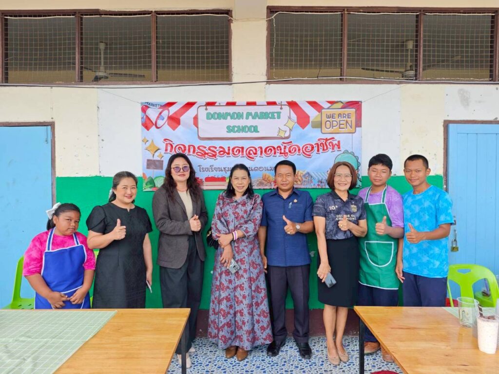 อาจเป็นรูปภาพของ หนึ่งคนขึ้นไป และ ข้อความพูดว่า "SARKET DONPYON DONPONPARKET PARKET WEARE WE ARE SCHOOL OPEN กิจกรรมตลาดนัดอาชัพ โรงเรียนชุม นดอนม 10""